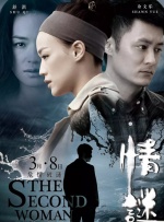做秘书的事